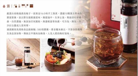 Grace - 品牌簡報內容：產品介紹