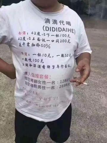 提供地坪服務的專家溫正帆