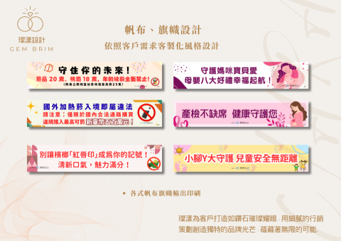 璨漾設計工作室 - 