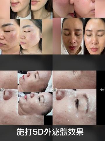 富彩容 輕spa美妍 - 