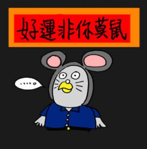 hsinyang.art - Line貼圖製作