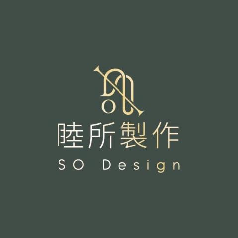睦所室內設計/王炫鵬