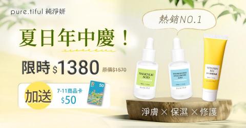 顏職設計 - BANNER製作