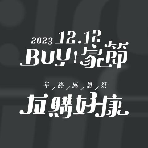 SCR 平面設計師 - 標準字設計