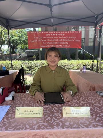 華樂職涯工作室/曾宣華 - 就業博覽會履歷健診
更多請見https://www.yescareer.net/#_7