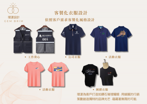 璨漾設計工作室 - 