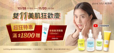 顏職設計 - BANNER製作