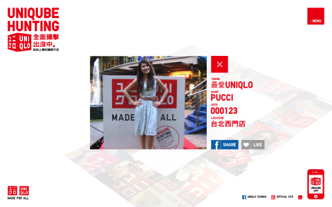 大想創研 - UNIQLO &ndash; UNIQUBE HUNTING 數位互動專案