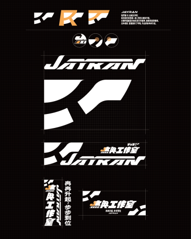 杰冉 ｜影像設計工作室 - LOGO設計