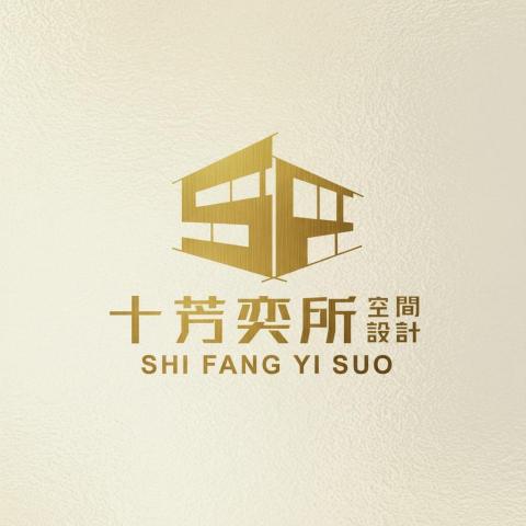 南投櫥櫃門片廠商推薦十芳奕所空間設計