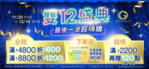 顏職設計 - BANNER製作