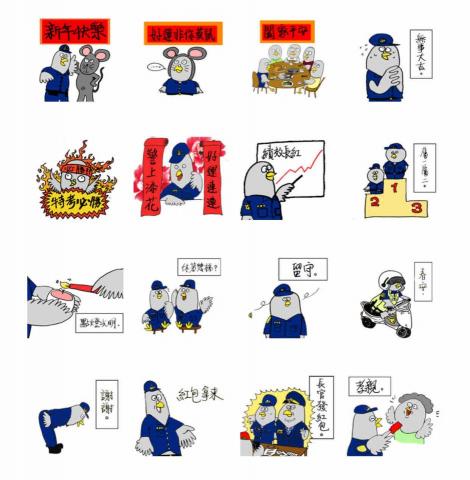 hsinyang.art - Line貼圖製作