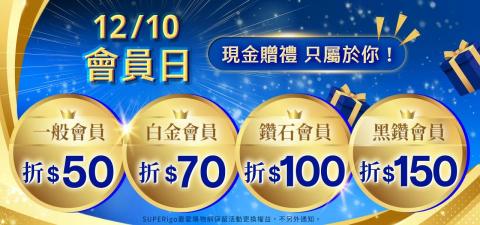 顏職設計 - BANNER製作