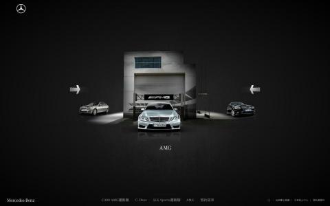 大想創研 - Mercedes Benz C-Class 數位廣告設計