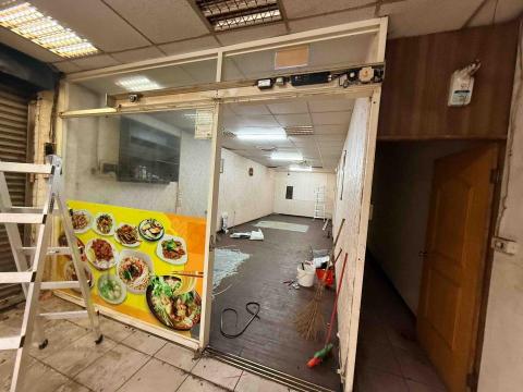 逢富建設機構 - 