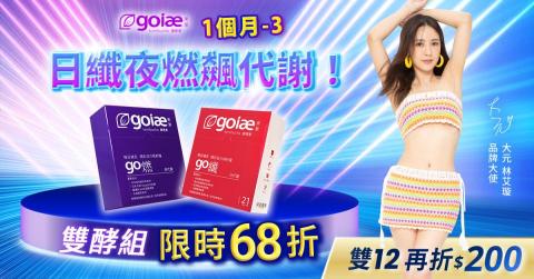 顏職設計 - 藝人代言BANNER製作