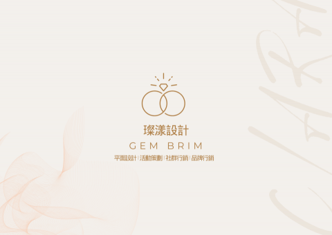 璨漾設計工作室 - 