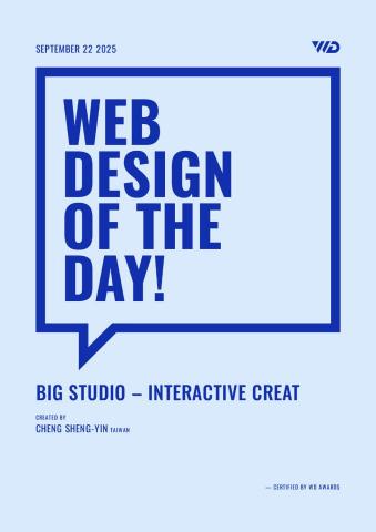 大想創研 - BIG STUDIO 官網榮獲 WD Awards Web Design of the Day