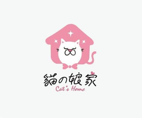 洪藜容 - 這款設計主要是一個房子和貓咪結合而成，
房子代表歸屬感、安全感、安心的溫暖的家，
星星和蝴蝶結的點綴凸顯貓咪被主人的呵護、關照下，閃閃動人、在主人眼裡是耀眼的，蝴蝶結戴上去代表著珍貴的意思，
因為愛所以珍惜、愛護，牠的驕傲就是我的驕傲，
所以貓的娘家logo就誕生了