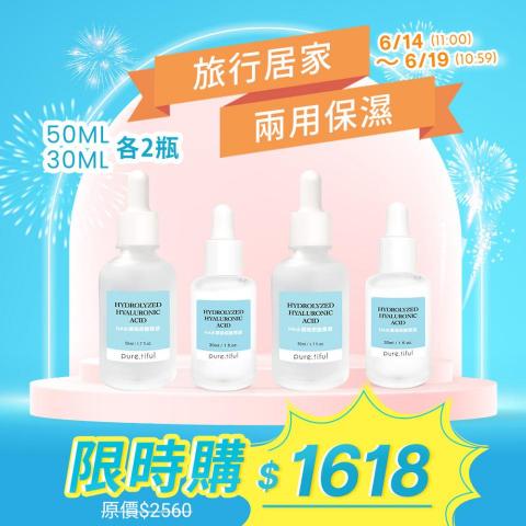 顏職設計 - BANNER/商品圖 製作