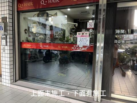 森璃建築隔熱紙 - 上半部未施工隔熱紙，下半部施工反光隔熱紙，施工透光度20%。

隔熱：4分
防窺：3分
防暴：4分
採光：3分
價格一才150元，美國紙