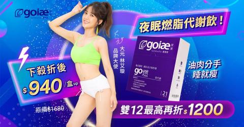 顏職設計 - 藝人代言BANNER製作