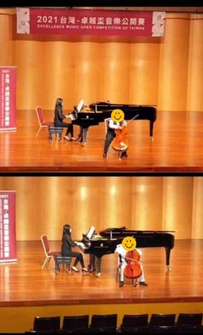 Miemie Music Studio🎵三重鋼琴大提琴工作室 - 