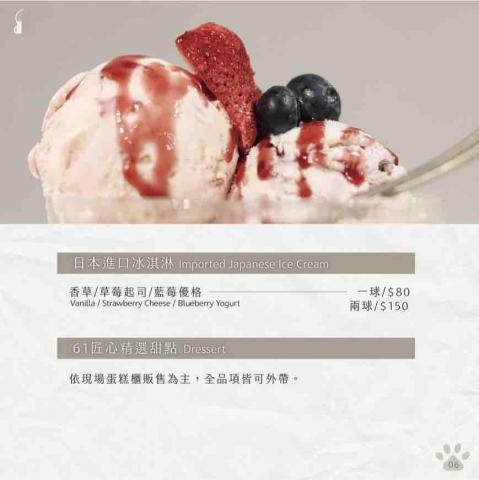 Grace - 咖啡廳菜單設計