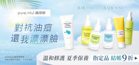 顏職設計 - BANNER製作