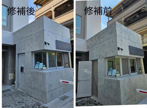 立竑清水模塗裝工程 - 