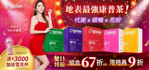 顏職設計 - 藝人代言BANNER製作