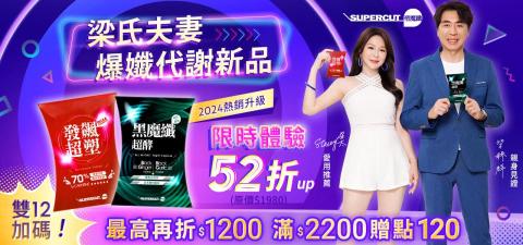 顏職設計 - 藝人代言BANNER製作