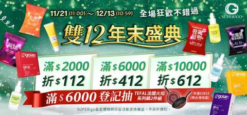 顏職設計 - BANNER製作