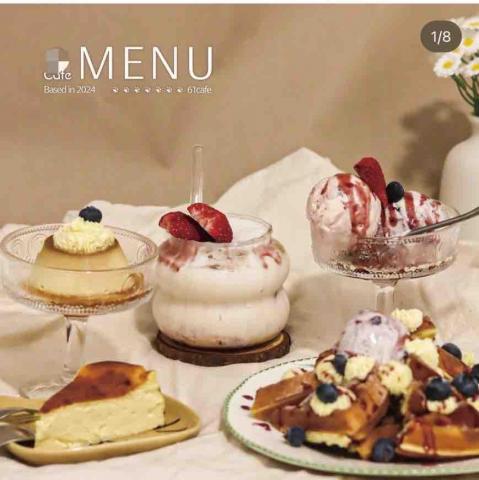 Grace - 咖啡廳菜單設計