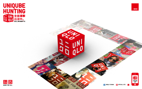 大想創研 - UNIQLO &ndash; UNIQUBE HUNTING 數位互動專案