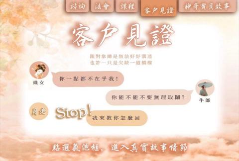 劉一昕（專業LINE官方帳號代操） - 多層選單 範例