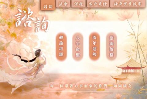 劉一昕（專業LINE官方帳號代操） - 多層選單 範例