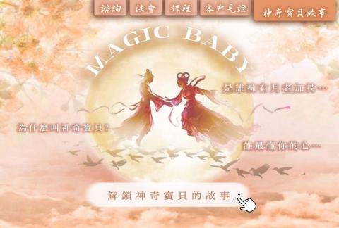 劉一昕（專業LINE官方帳號代操） - 多層選單 範例