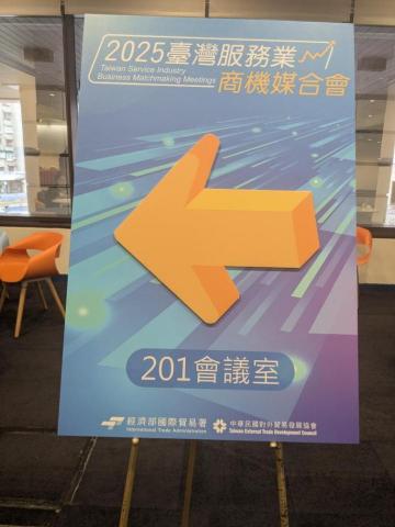 Zoe 成人英文會話/中英翻譯/口譯服務 - 客戶：AHRA