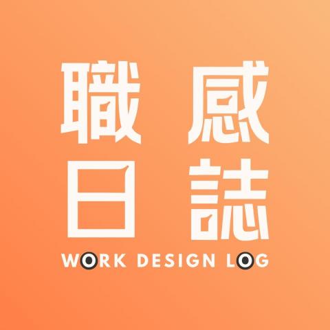 提供capcut模板教学服務的專家職感日誌｜圓柑 Amber