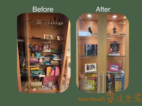 New New｜整理收納教練 ( 台南 ) - 