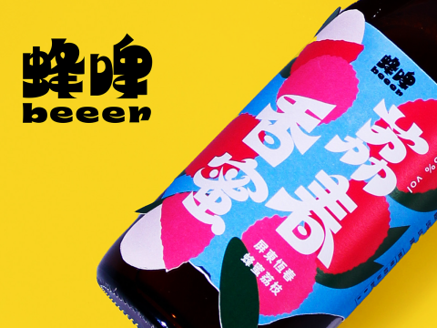 AN DESIGN - 平面設計服務 - 包裝設計