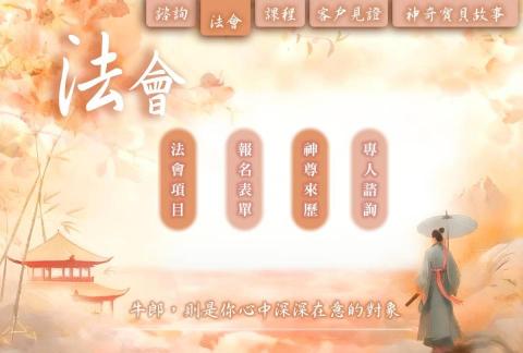 劉一昕（專業LINE官方帳號代操） - 多層選單 範例