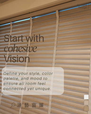 漣藝窗簾Curtain Art - S型高遮蔽度防潮仿木木百葉簾。