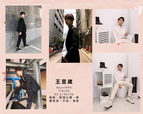 王昱崴 - 