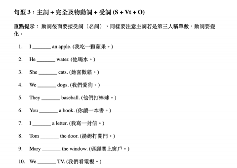 陳以德老師 | 學測英文 / 多益 / 托福考試準備 - 