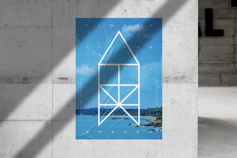 劉智強 - 活動視覺