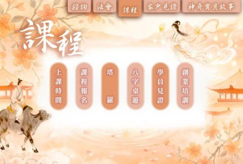 劉一昕（專業LINE官方帳號代操） - 多層選單 範例