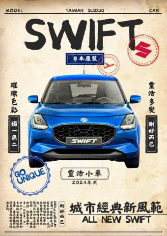 想三天工作室 - suzuki社群