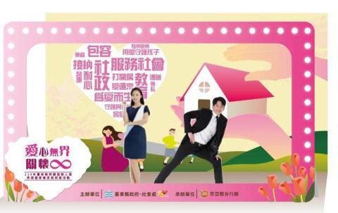 呂姵緹 - 打卡牆設計